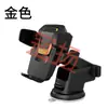 Suporte de celular para carro transfronteiriço, suporte universal de ventosa para caminhão, suporte de fixação estável para veículos, acessórios automotivos