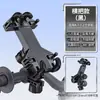 Soporte Multifuncional para Teléfono Móvil de Bicicleta, Motocicleta, Viaje, Entrega, Motocicleta Eléctrica, Bicicleta de Montaña, Navegación, Ciclismo, Venta al por Mayor