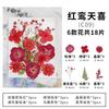 Flores secas y especímenes de plantas de flores marco de fotos repujado a mano marcapáginas lámpara de escritorio pegamento nail art suministro transfronterizo venta al por mayor 18 piezas