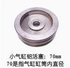 Cilindro pequeño pistón de goma copa de cuero extracción de llantas y máquina de llantas accesorios originales pistón de aluminio anillo de sellado kit de reparación de culata