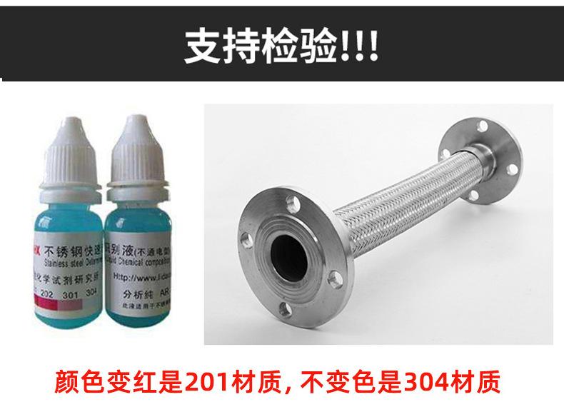 金属软管1-恢复的_06.jpg