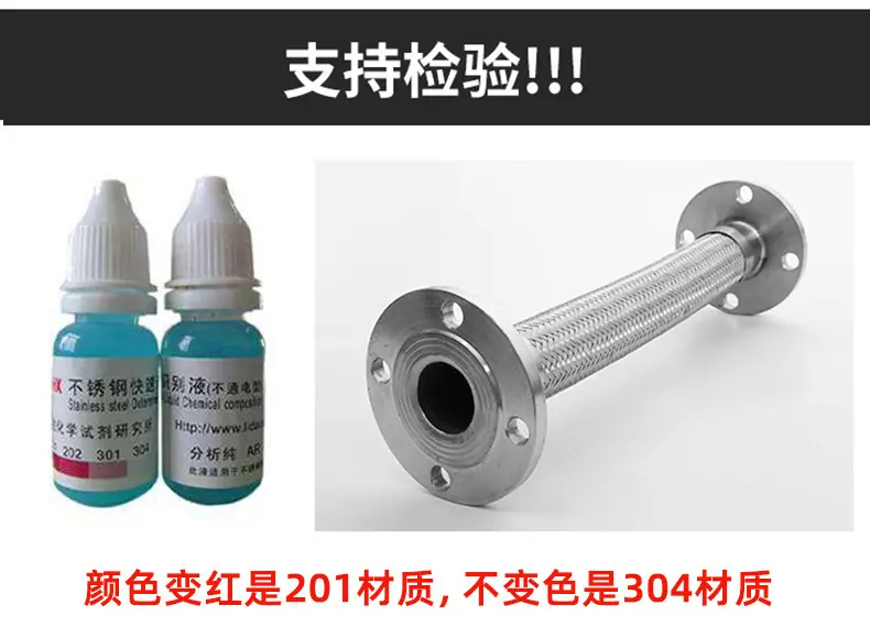 金属软管1-恢复的_06.jpg