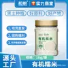 Granos Integrales Orgánicos Yitian en Latas y Botellas, Varios Tamaños: Mijo, Judías Verdes, Frijoles Negros, Arroz Glutinoso, Arroz de Ocho Tesoros, Arroz Integral de Siete Colores