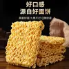 Fideos sabor Hueva de Cangrejo Tongbaifu 100g Fideos Instantáneos Bolsita de Fideos Instantáneos Fideos Crujientes Snack Nocturno Comida para Dormitorio