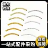 Tubos Curvos Gravados de Cobre Puro, Contas Tubulares Multifacetadas, Materiais de Contas Conectoras Meio Pulseira para DIY, Materiais de Acessórios para Pulseiras