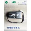 Acessórios para máquina de borda completa conjunto controlador de temperatura controlador de velocidade roda da placa de pressão pedal pé motor elétrico interruptor elemento de aquecimento cabeça de corte