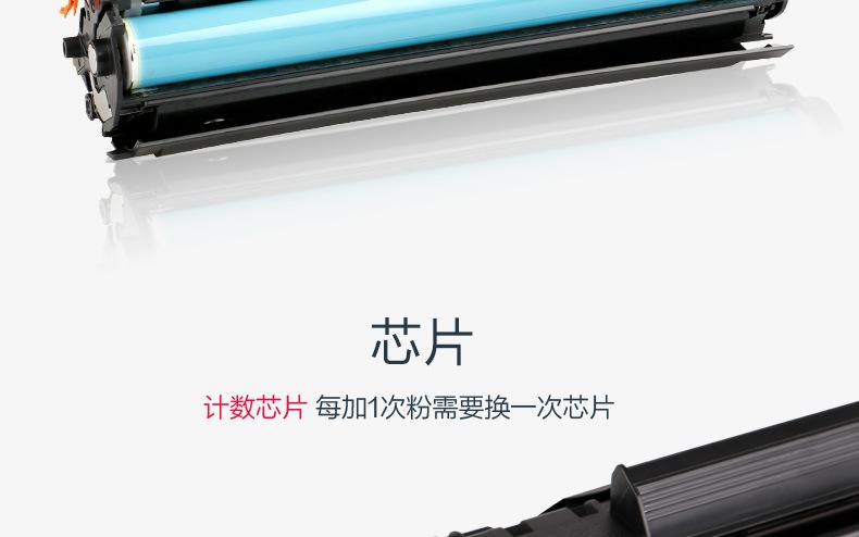 CRG328硒鼓详情_13.jpg