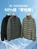 90% Penugem de Pato BrancaLeve e QuenteGola Alta Jaqueta de Penas Novo Estilo Masculino Roupa Externa Resistente ao Vento Quente Top