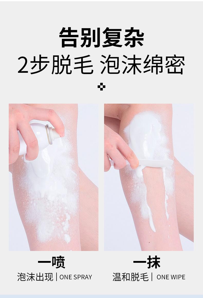 详情图_7