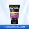Limpiador Facial para Hombres L'Oreal Anti-Puntos Negros Crema Limpiadora Limpiador Facial Limpieza Profunda de Poros Selección Multiefectividad Venta al por Mayor