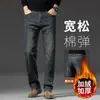 Jeans de hombre primavera 2026 nuevo estilo, corte recto holgado, pantalones casuales elásticos de pierna ancha para otoño y primavera para papás de mediana edad