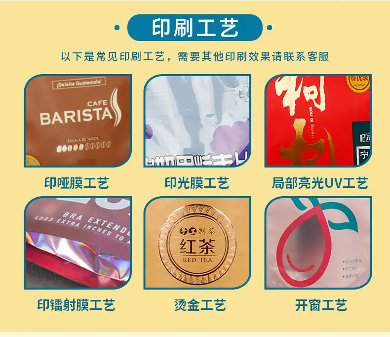 阿里详情页_10