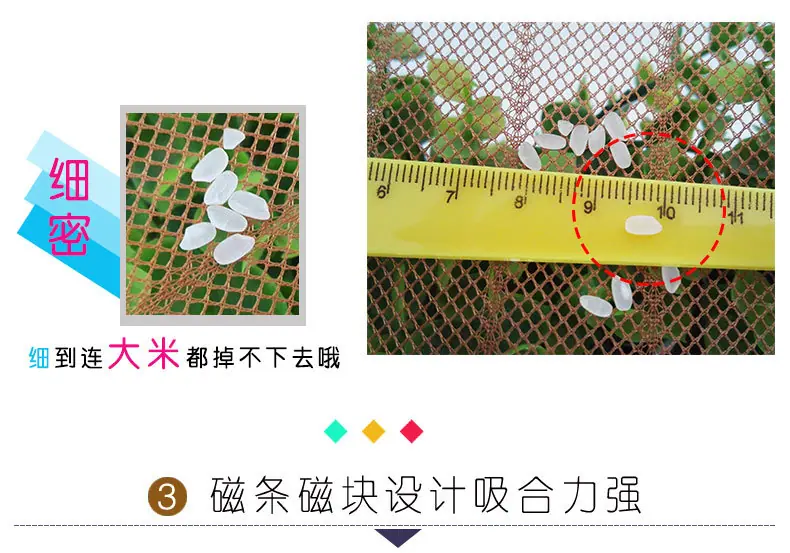 条纹详情页_03