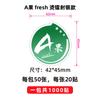 Etiqueta Adhesiva para Fruta Marca Registrada Fruta Fresca Embalaje Caja Etiqueta Universal Impermeable Etiqueta para Caja de Fruta de Boutique