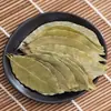 Hojas de Laurel Nuevas de Guangxi, Especias de Laurel para Cocina y Guisos, Hojas de Laurel Seleccionadas para Uso Doméstico y Comercial, Envasadas y Venta al por Mayor a Granel
