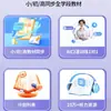 Nuevo Robot de IA Voz Reloj Despertador Inteligente de Gestión del Tiempo Máquina de Educación Temprana para Niños Máquina de Aprendizaje de Inglés WiFi Narración de Cuentos