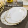Tigela do Lago dos Cisnes e pauzinhos terno presente criativo azul e branco porcelana tigela cerâmica louça terno casamento retorno impressão atacadista
