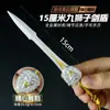 Funda de Juego Arma Personalizada Modelo Juguete 15cm Espada Escudo Nueve Leones Artesanía Metálica Adornos Juguetes para Niños