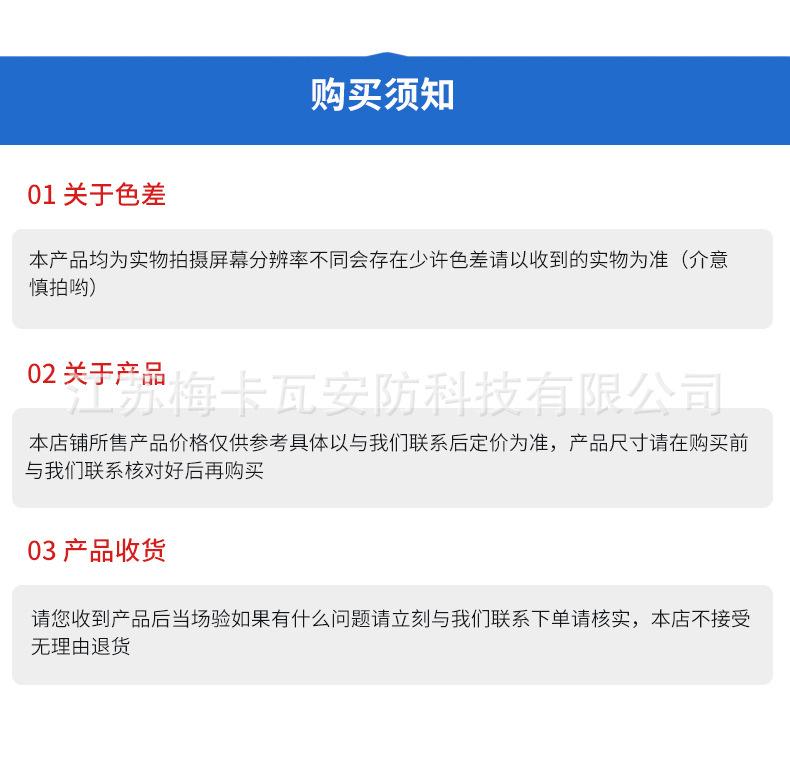 详情_11.jpg