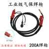 Pistola de Soldadura MIG Estándar Nacional Industria Pesada 200A Mango Conector Europeo Punta de Pistola de Soldadura Protegida con Gas 350A 500A