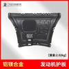 Zhijing L7 Versão de Longo Alcance Chicote Elétrico do Motor Proteção Integrada do Chassi Liga de Alumínio-Magnésio Carroceria Leve