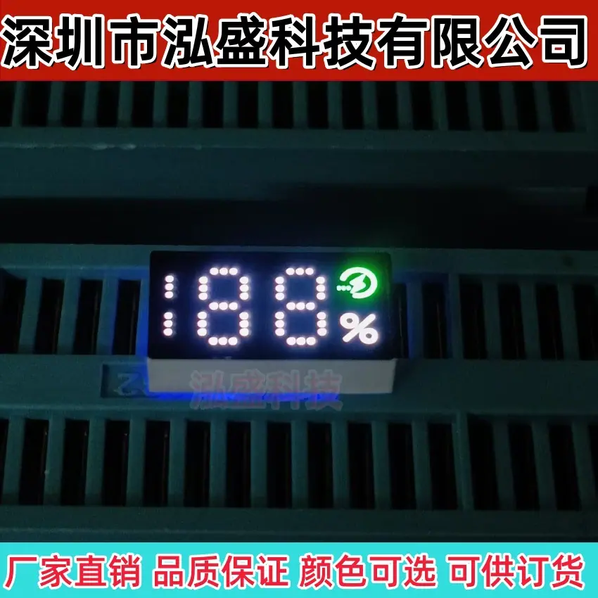 0815S-6脚上排针6脚闪电绿光 点阵膜 H4MM 5