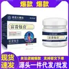 Diretamente do Fabricante, Pomada Fugui Bao Daoyao Fang Xiangmingtang de Hong Kong 20g em Lata, em Estoque para Atacado