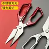 Tijeras de cocina superventas transfronterizas, tijeras multifuncionales de acero inoxidable, tijeras de alta resistencia con cabeza grande para cortar huesos de pollo y alimentos