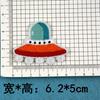 Parche Bordado por Computadora Jianxing Parche para Ropa Sello de Bordado por Computadora Planeta Universo Extraterrestre Tela para Bordar DIY Pegatina
