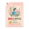 Detergente para Roupa Liby Fragrância Master Sacola Pequena 350g Sacola Grande 800g 1.65kg 2.6kg Proteção de Cor Duradoura Fragrância Atacado