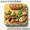 Caneca Festival do Barco-Dragão Manjericão Magnético Adesivo de Geladeira Pingente Decorativo Plano de Acrílico Cuia de Zongzi Significado Auspicioso Casa