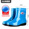 Botas de Lluvia para Mujer de Tubo Corto para Primavera y Otoño Día Lluvioso Resistentes a Manchas Antideslizantes Botas de Lluvia Zapatos de Goma de Protección Laboral Botas de Agua Moradas para Mamá de Cocina para Mujer