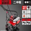 Yamada King Nueva Máquina de Microcultivo, Rotocultivador Agrícola Pequeño, Roturación de Suelo Doméstica de Alta Potencia, Arado, Surcado, Máquina de Deshierbe a Gasolina