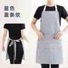 Aventais Personalizados com Listras Tecidas Coloridas, Roupa de Trabalho com Alças de Pescoço para Catering, Fornecimento Transfronteiriço da Amazon, Atacado de Comércio Exterior