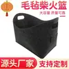 Cesta de armazenamento de feltro nova de fábrica cesta de armazenamento de lenha de feltro balde de armazenamento de móveis para miudezas bolsa de armazenamento bolsa de armazenamento