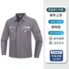 Traje de trabajo de alta gama con logo estampado, chaqueta duradera para fábrica y taller, ropa de trabajo corporativa hecha a medida