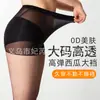 Medias tamaño 0D para mujeres de talla grande 100 kg Medias extralargas y extranchas antienganches, medias de talla grande al por mayor del fabricante