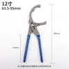 Llave de Filtro de Aceite Tipo Abrazadera, Llave para Filtro de Aceite, Fabricante Mayorista de Herramientas para Reparación y Mantenimiento Automotriz