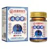 Pomada Tougu, Aliviando Tendões e Ativando Articulações, Pomada para Dor no Ombro e Pescoço, Creme Herbal, Massagem na Coluna Cervical e Lombar, Pomada Tigre para Febre