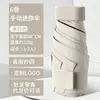 Sombrilla de Protección Solar con 40% de Descuento, Corta y Compacta de Solo 16 cm, Paraguas de Bolsillo Portátil, Protección UV, Paraguas Plegable Tipo Tarjeta para Hombres y Mujeres
