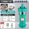 Bomba Sumergible Multietapa Qd Bomba de Agua de Alto Levantamiento 220V Bomba Doméstica de Agua Limpia Bomba para Riego Agrícola Bomba para Pozos Profundos 380V Trifásica