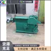 Máquina Cortadora Automática de Ortiga, Equipo Pequeño de Escritorio para Cortar Materiales Medicinales Tipo Raíz, Máquina Cortadora de Verduras para Cafetería