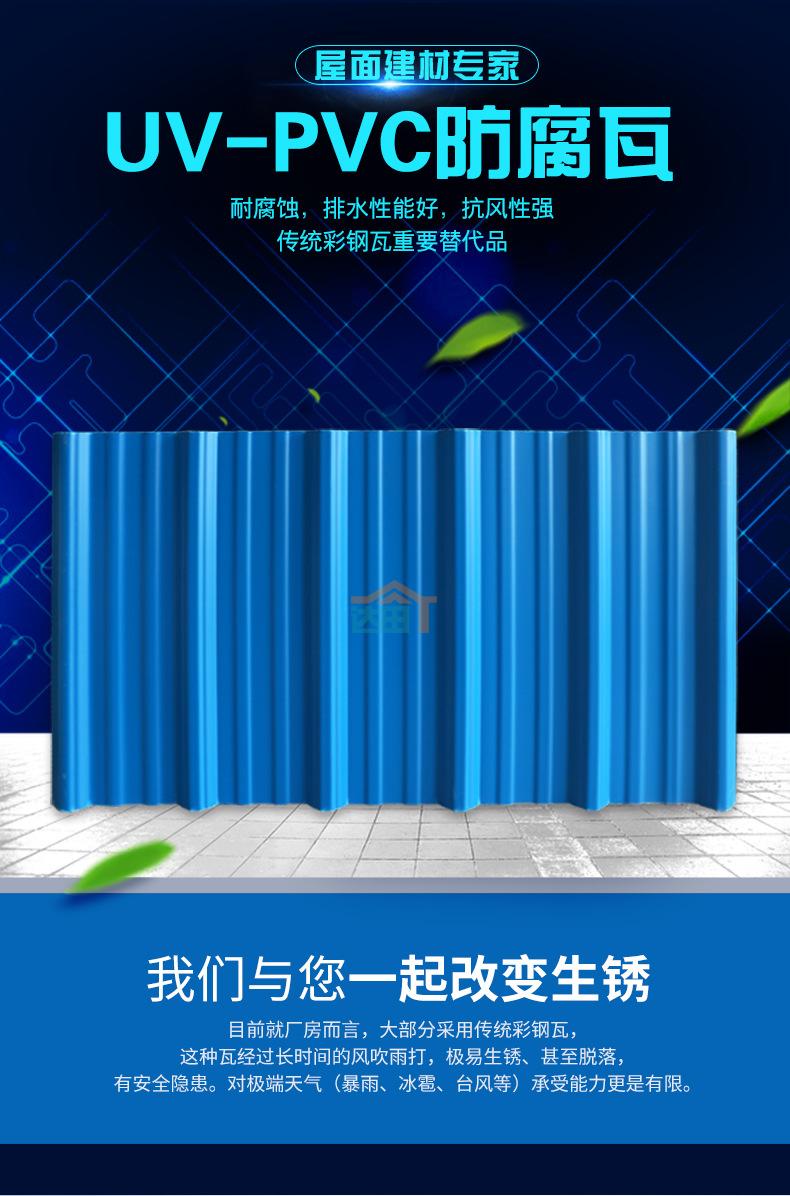 PVC详情页2_01.jpg