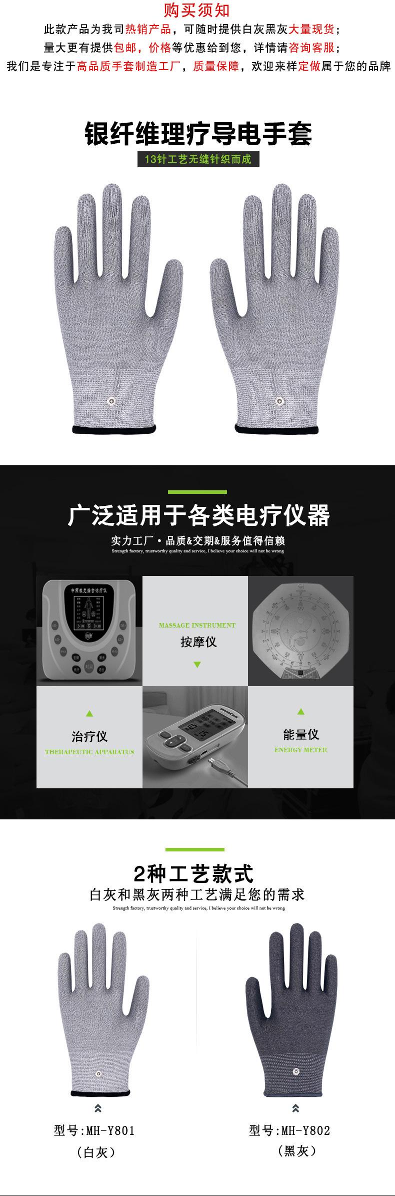 详情图_14.jpg