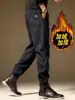 Pantalones Casuales para Hombre, Pantalones Versátiles Forrados de Polar, Corte Holgado, Marca de Moda, Pantalones Harem Modernos para Otoño e Invierno