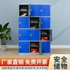 Gabinete de Plástico ABS Heluoliseng Gabinete para Mochila de Estudiante Baño Gimnasio A Prueba de Humedad Desmontable Engrosado Almacenamiento