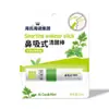 Haishi Hainuo Ai Zhi Cheng Inhalador Nasal Refrescante Barra Limón Menta Inhalador Nasal Paquete Portátil Inhalador Nasal Aceite Refrescante Uno