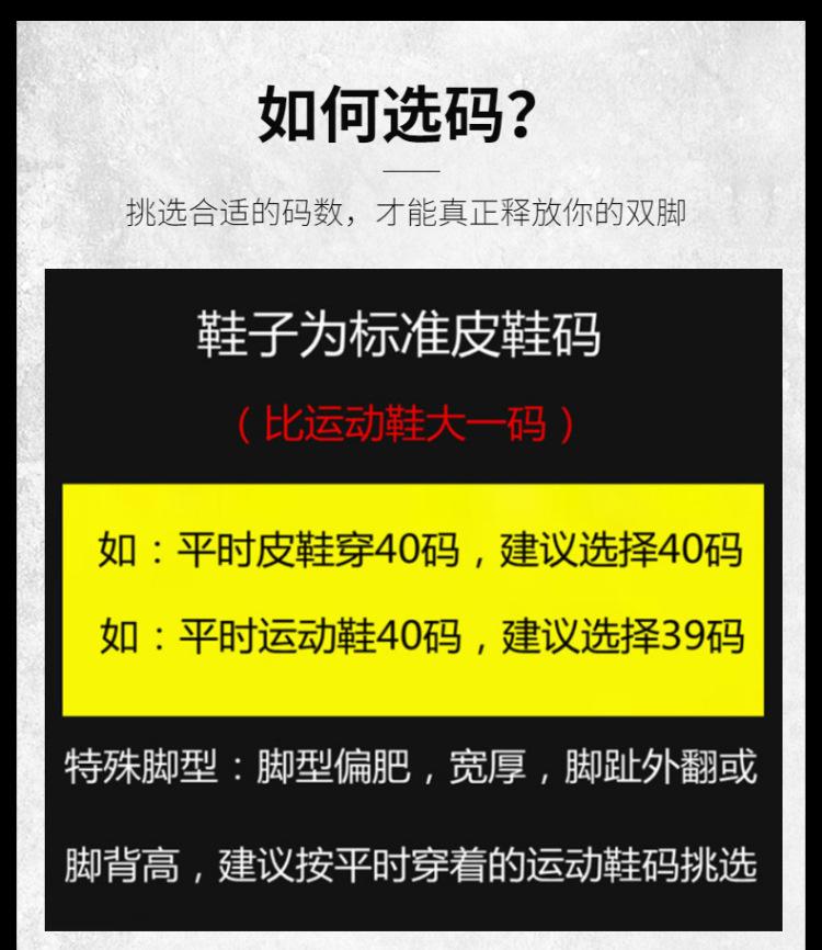 鞋子-女鞋-帆布鞋-黑白-经典模板-详情页-6