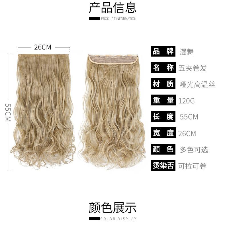 五夹卷发款_03.jpg