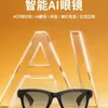 Gafas Inteligentes Transfronterizas E09 con Cámara de 800W, Grabación de Video, Antivibración, Llamadas Bluetooth, Traducción IA, Reconocimiento y Grabación de Reuniones